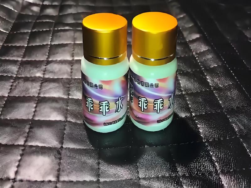 女士专用蓝精灵8328-pjb型号